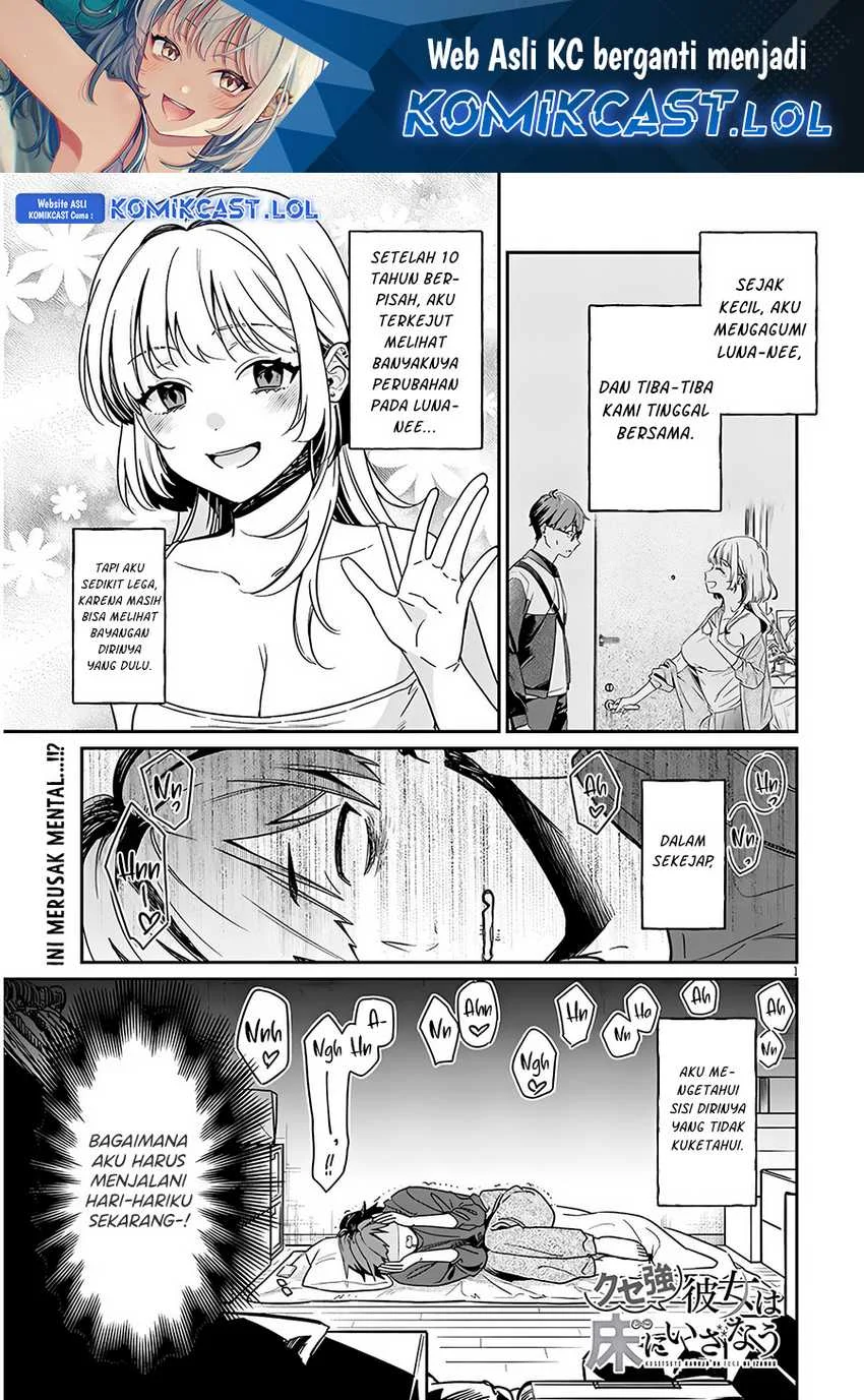 Manga Kuse Tsuyo Kanojo wa Toko ni Izanau (A Quirky Girl Is Inviting Me to Bed) Chapter 2 gambar 2