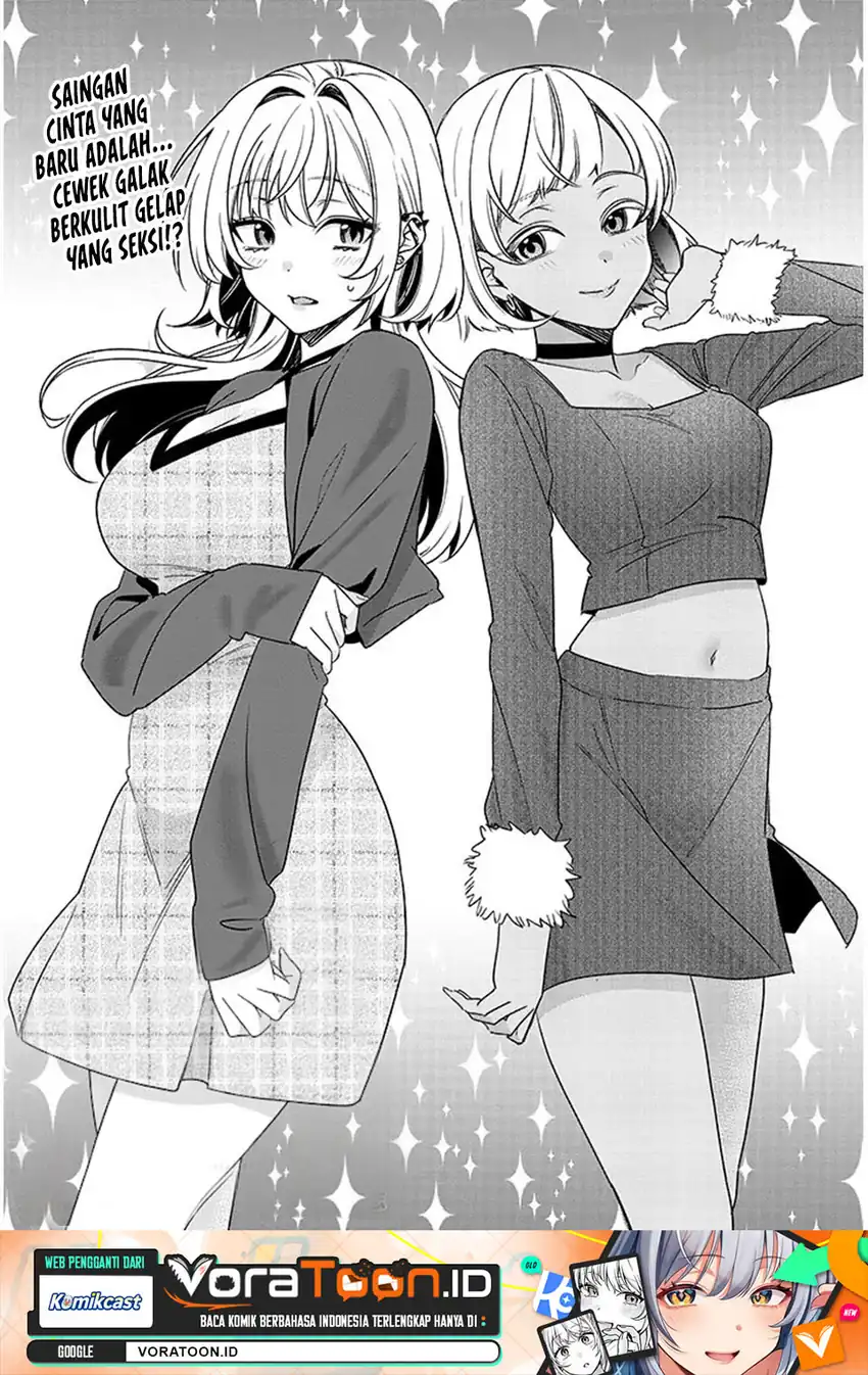 Manga Kuse Tsuyo Kanojo wa Toko ni Izanau (A Quirky Girl Is Inviting Me to Bed) Chapter 21 gambar 2