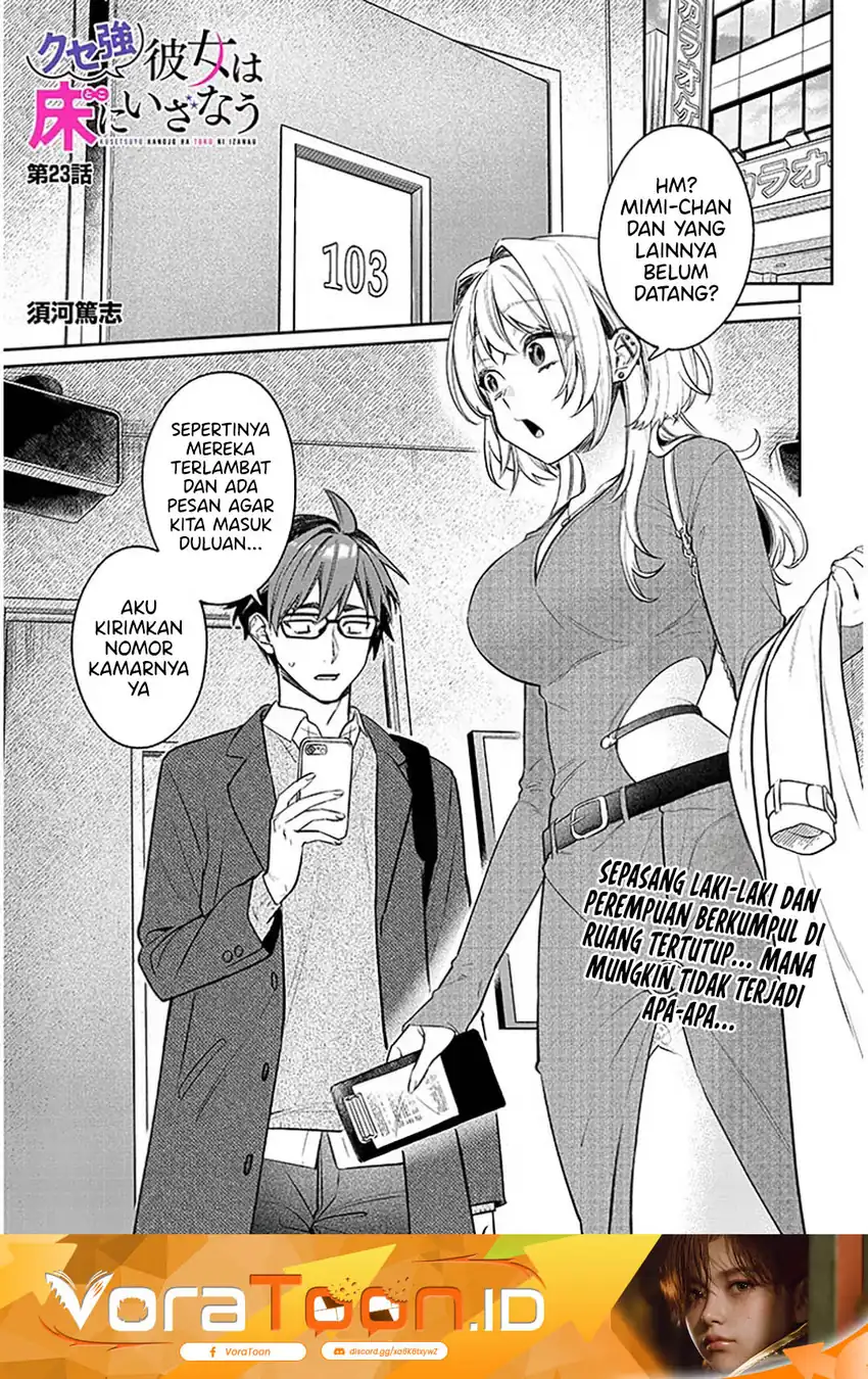 Manga Kuse Tsuyo Kanojo wa Toko ni Izanau (A Quirky Girl Is Inviting Me to Bed) Chapter 23 gambar 2