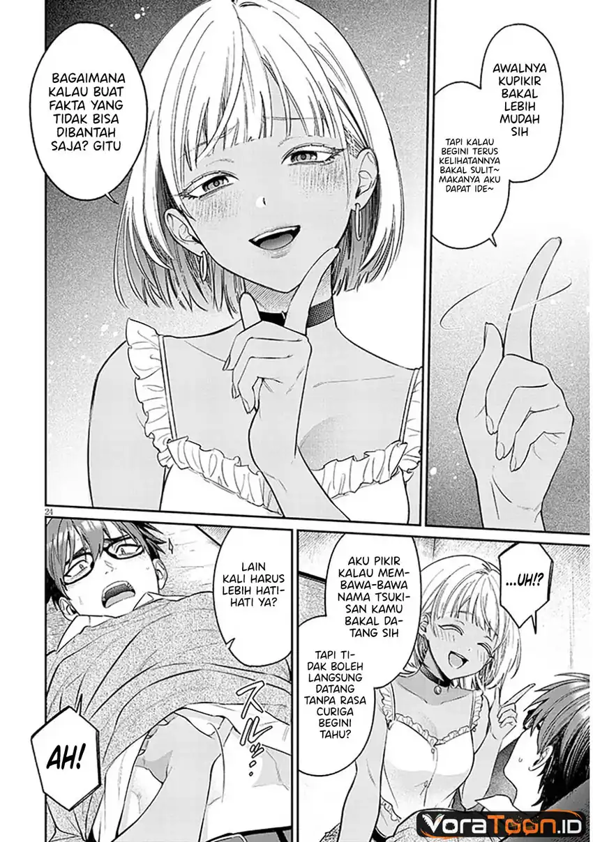 Kuse Tsuyo Kanojo wa Toko ni Izanau (A Quirky Girl Is Inviting Me to Bed) Chapter 23 Gambar 25