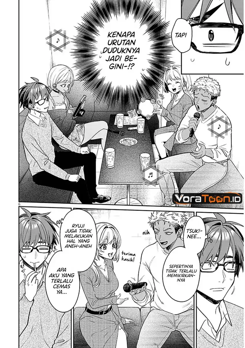Kuse Tsuyo Kanojo wa Toko ni Izanau (A Quirky Girl Is Inviting Me to Bed) Chapter 23 Gambar 7