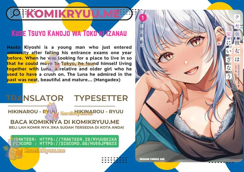 Komik Kuse Tsuyo Kanojo wa Toko ni Izanau (A Quirky Girl Is Inviting Me to Bed) Chapter 4.1 gambar 1
