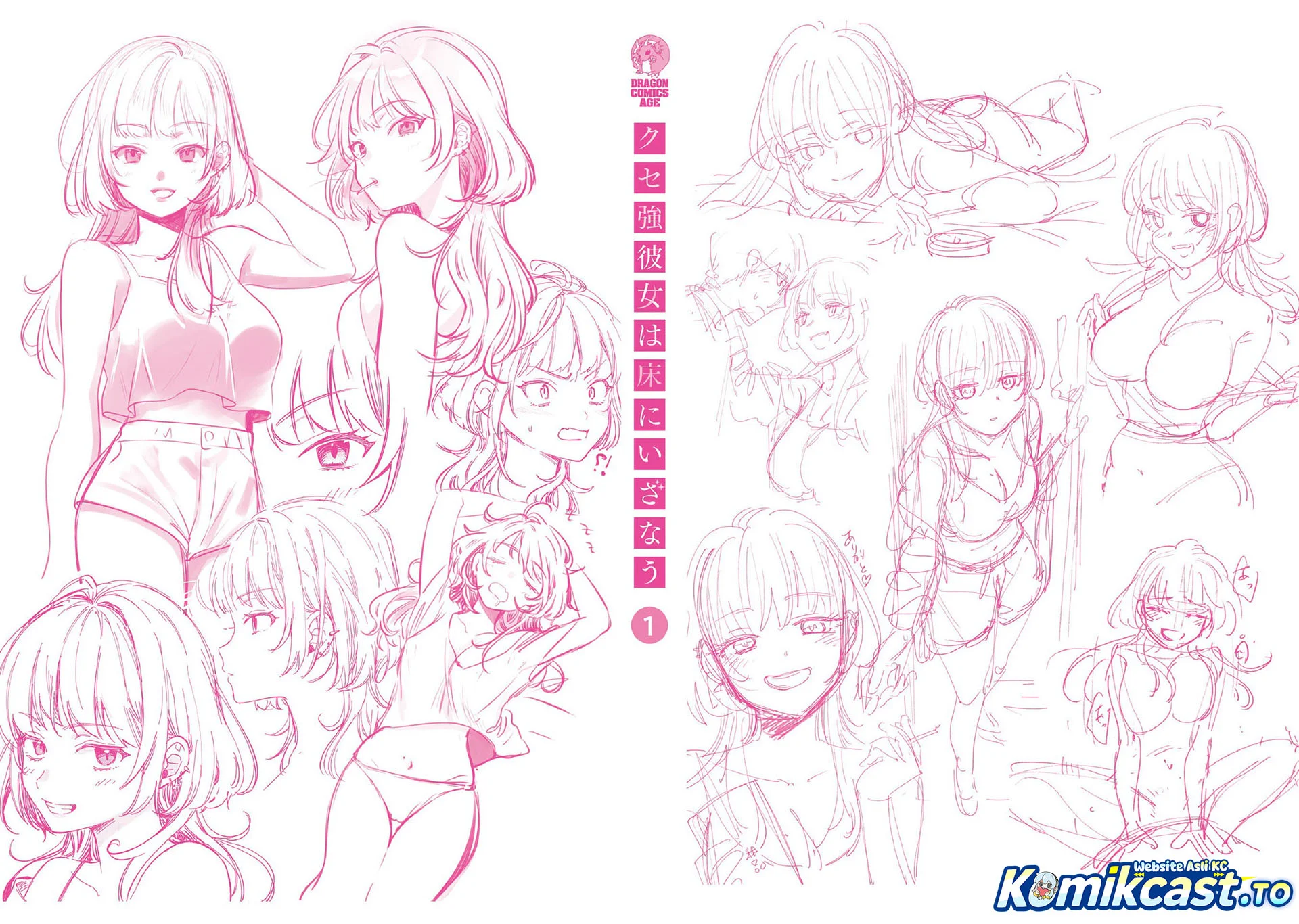 Kuse Tsuyo Kanojo wa Toko ni Izanau (A Quirky Girl Is Inviting Me to Bed) Chapter 5.6 Gambar 6