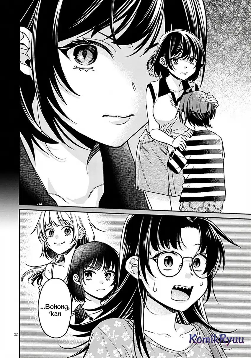 Kuse Tsuyo Kanojo wa Toko ni Izanau (A Quirky Girl Is Inviting Me to Bed) Chapter 8 Gambar 24