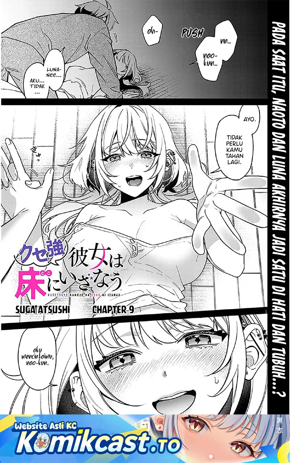 Manga Kuse Tsuyo Kanojo wa Toko ni Izanau (A Quirky Girl Is Inviting Me to Bed) Chapter 9 gambar 2