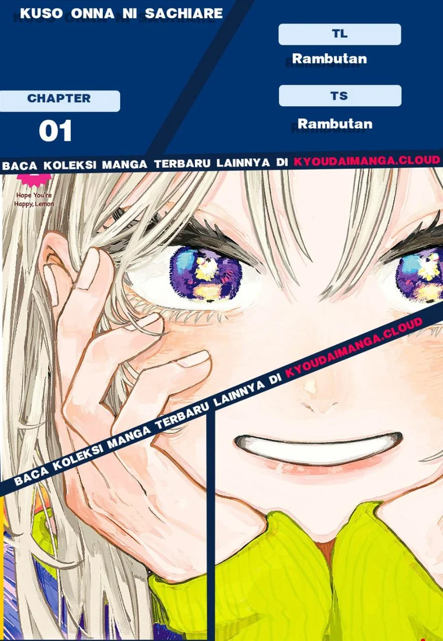 Komik Kuso Onna ni Sachiare Chapter 1 gambar 1
