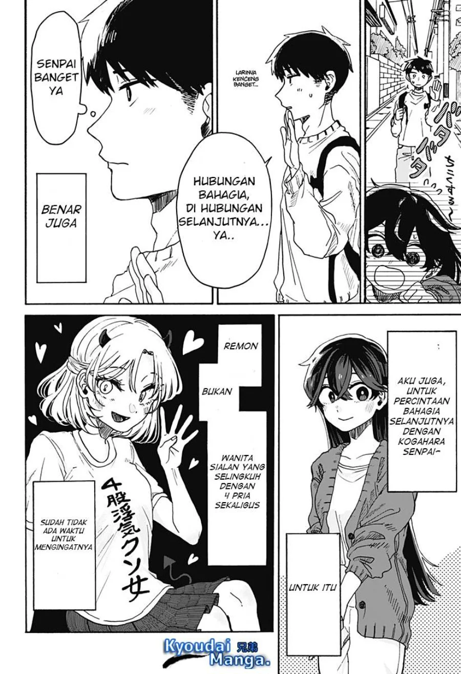 Kuso Onna ni Sachiare Chapter 1 Gambar 12