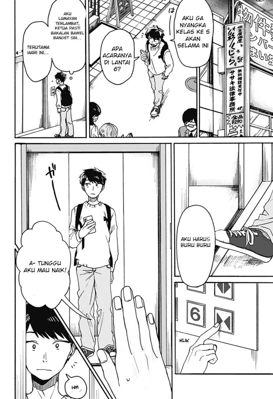 Kuso Onna ni Sachiare Chapter 1 Gambar 14