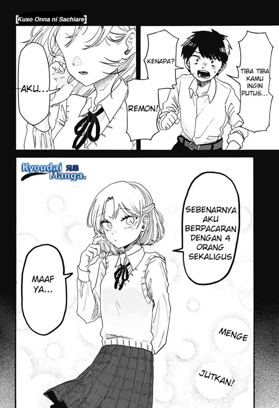 Manga Kuso Onna ni Sachiare Chapter 1 gambar 2
