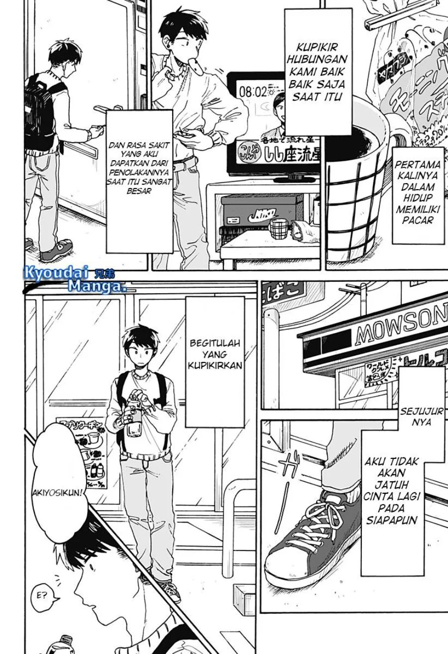 Kuso Onna ni Sachiare Chapter 1 Gambar 6