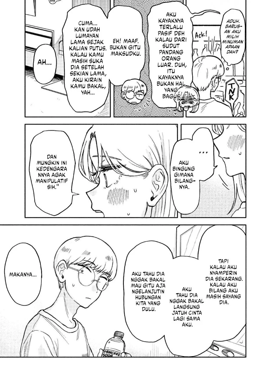 Kuso Onna ni Sachiare Chapter 14 Gambar 15
