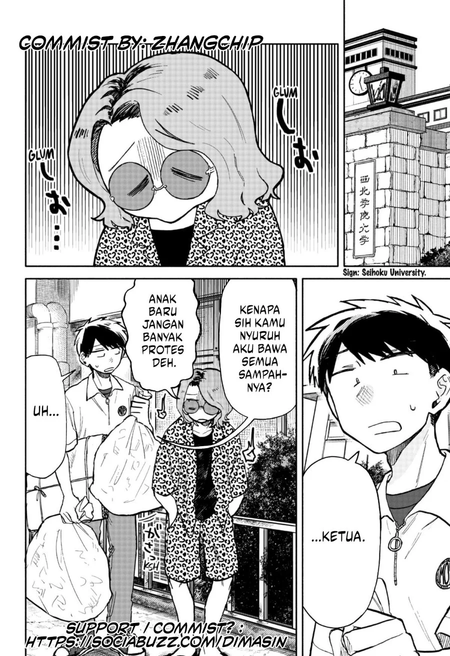 Kuso Onna ni Sachiare Chapter 16 Gambar 4
