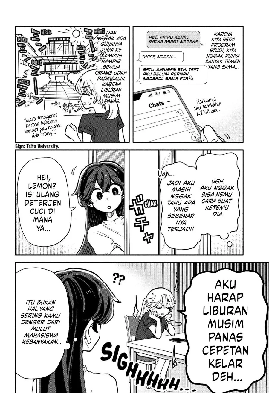 Kuso Onna ni Sachiare Chapter 17 Gambar 12