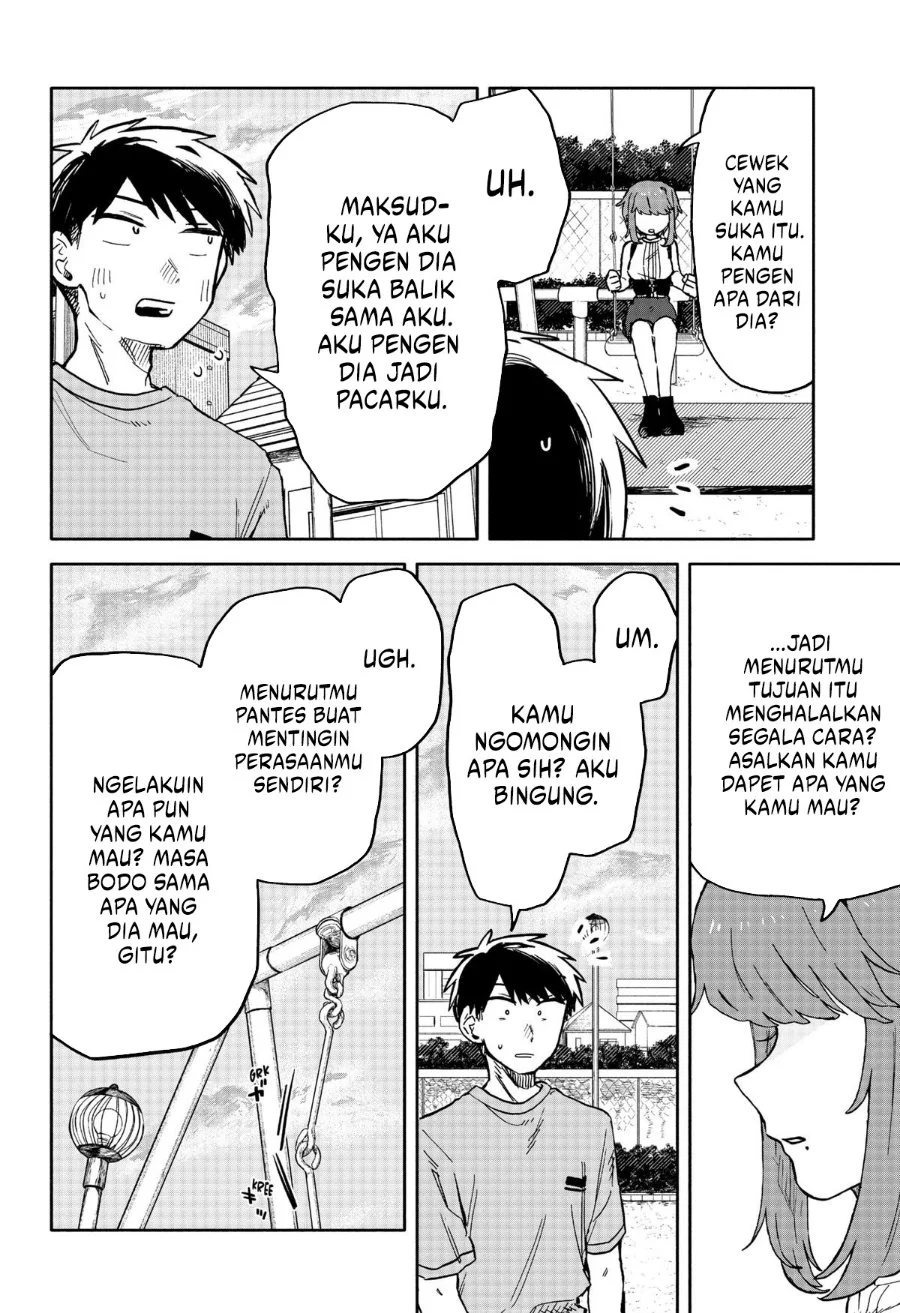 Kuso Onna ni Sachiare Chapter 19 Gambar 4