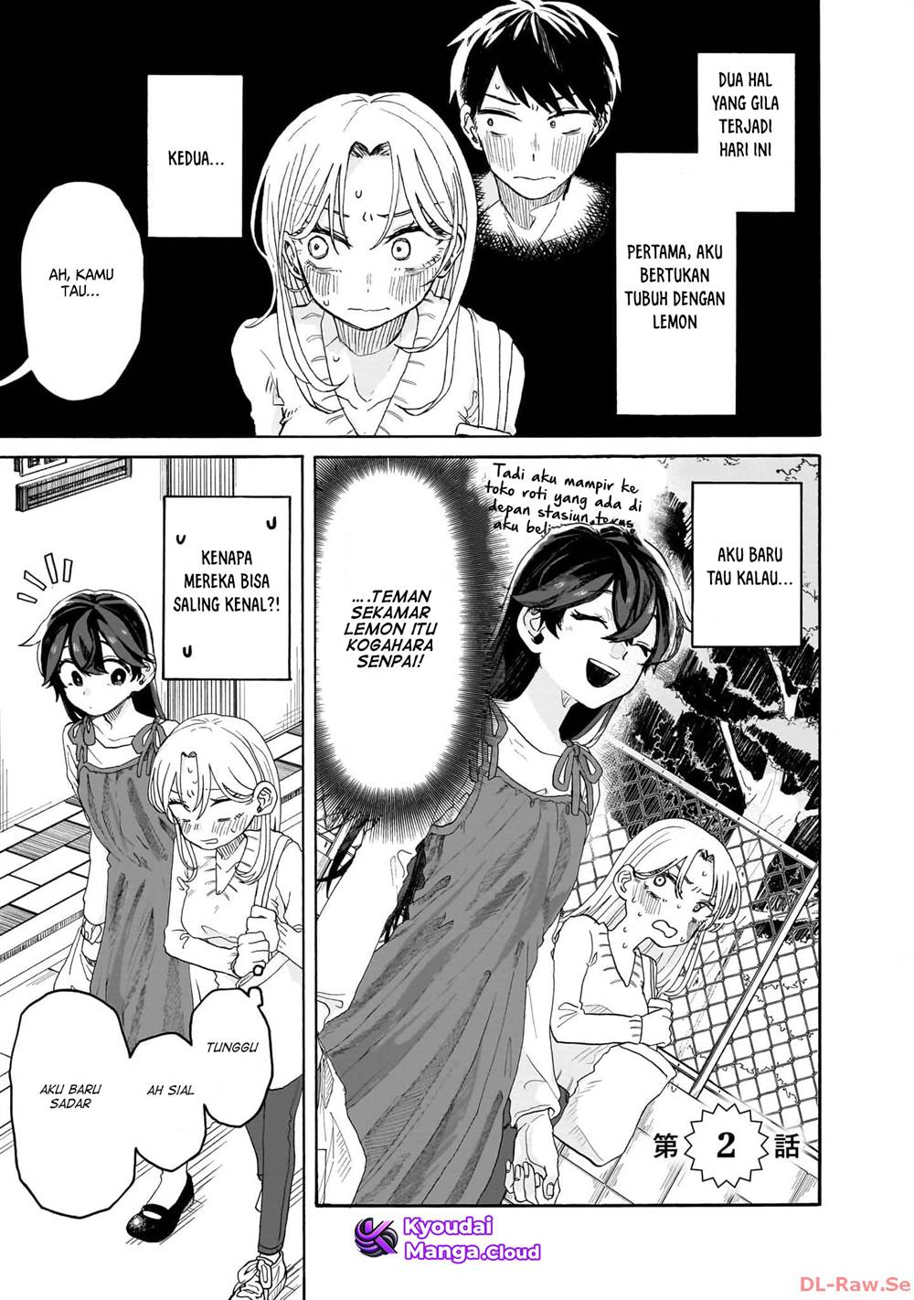 Baca Manga Kuso Onna ni Sachiare Chapter 2 Gambar 2