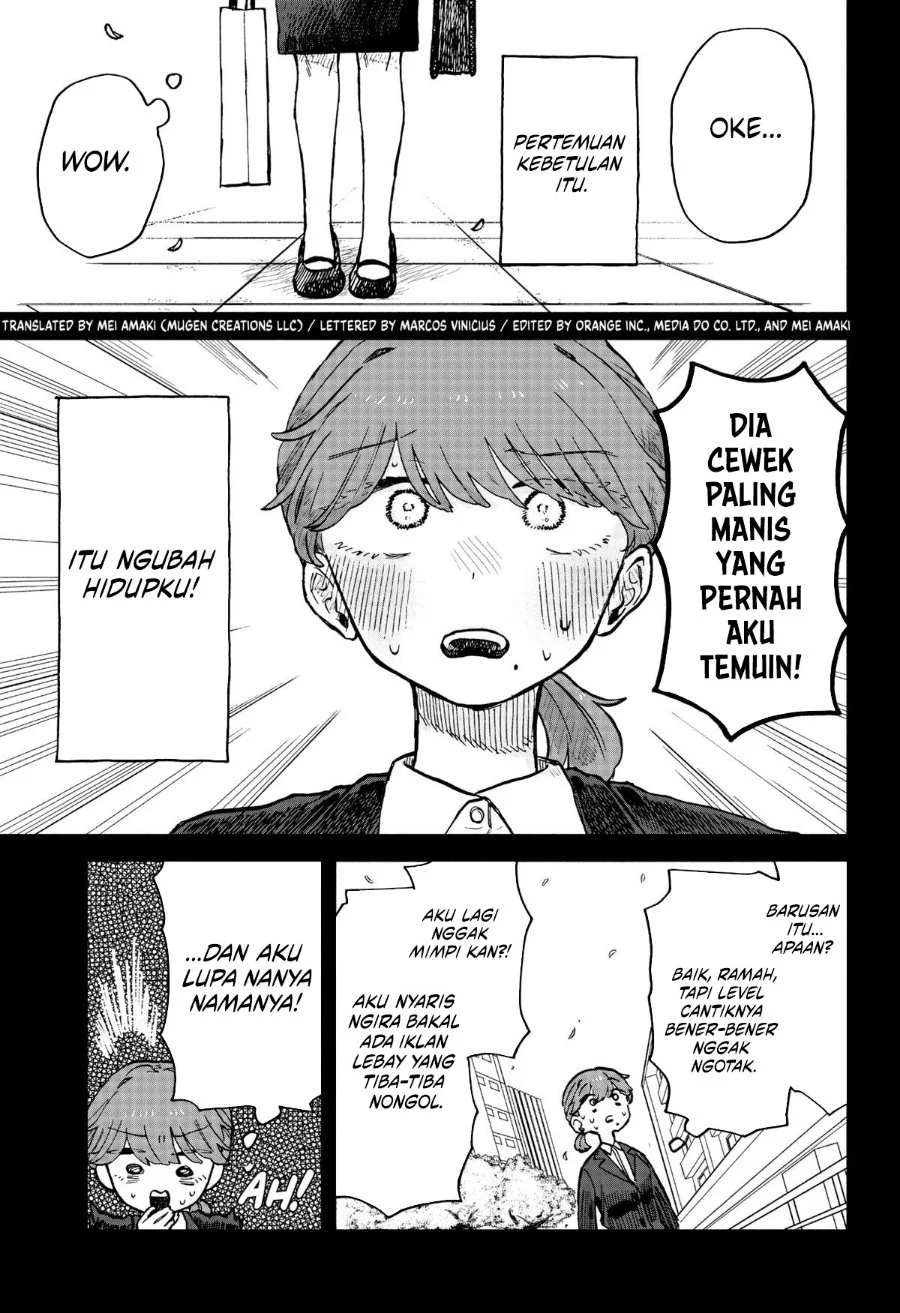 Kuso Onna ni Sachiare Chapter 20 Gambar 5