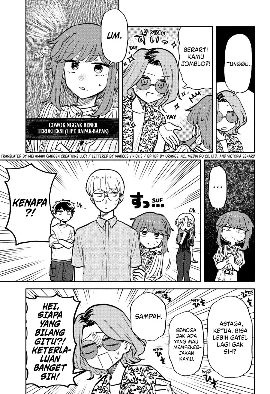 Kuso Onna ni Sachiare Chapter 28 Gambar 7