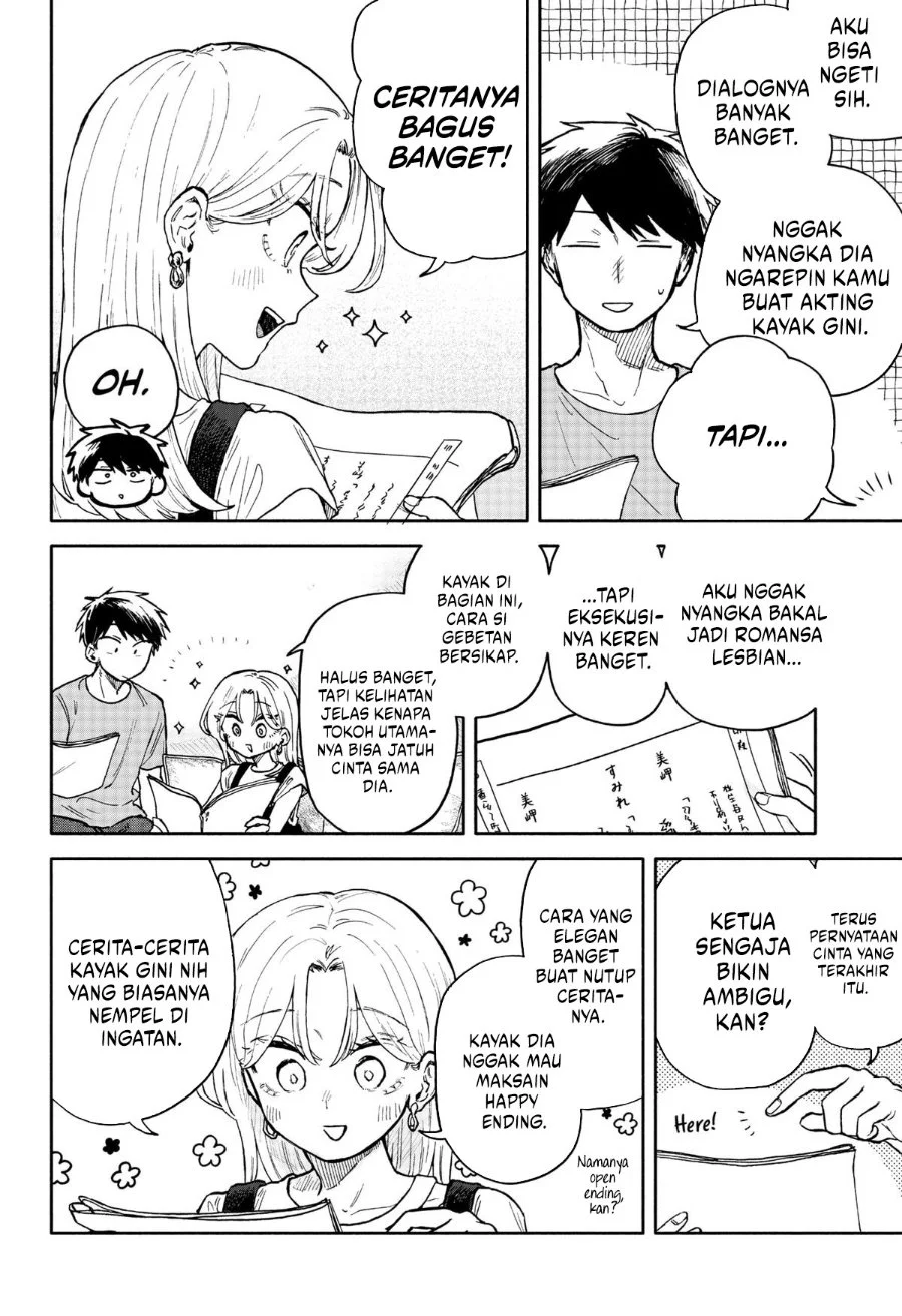Kuso Onna ni Sachiare Chapter 30 Gambar 4