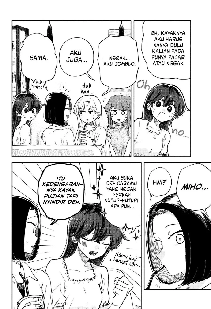 Kuso Onna ni Sachiare Chapter 32 Gambar 12