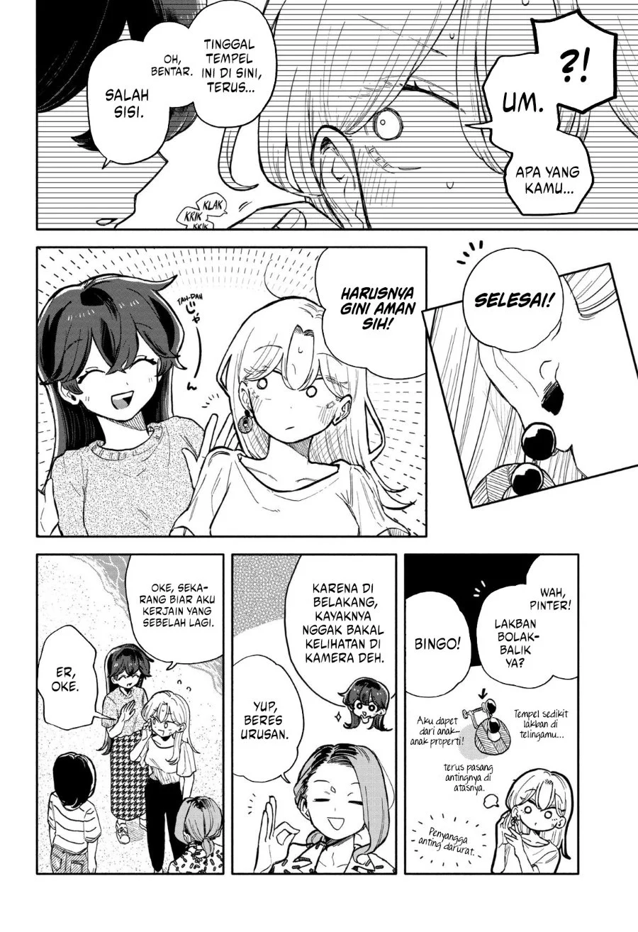 Kuso Onna ni Sachiare Chapter 42 Gambar 12