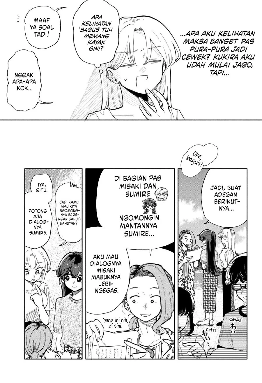 Kuso Onna ni Sachiare Chapter 42 Gambar 7