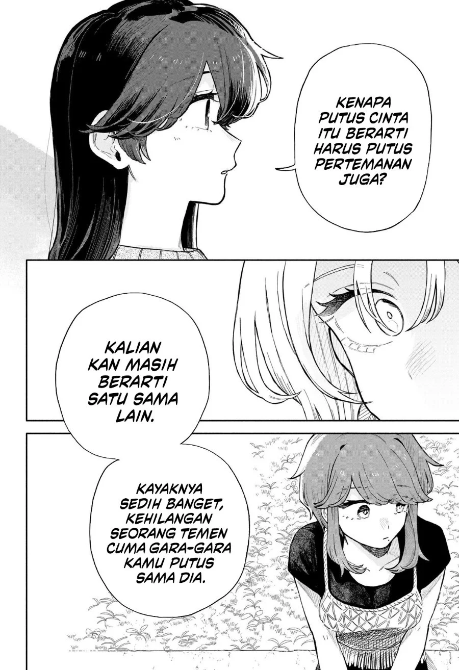 Kuso Onna ni Sachiare Chapter 43 Gambar 10