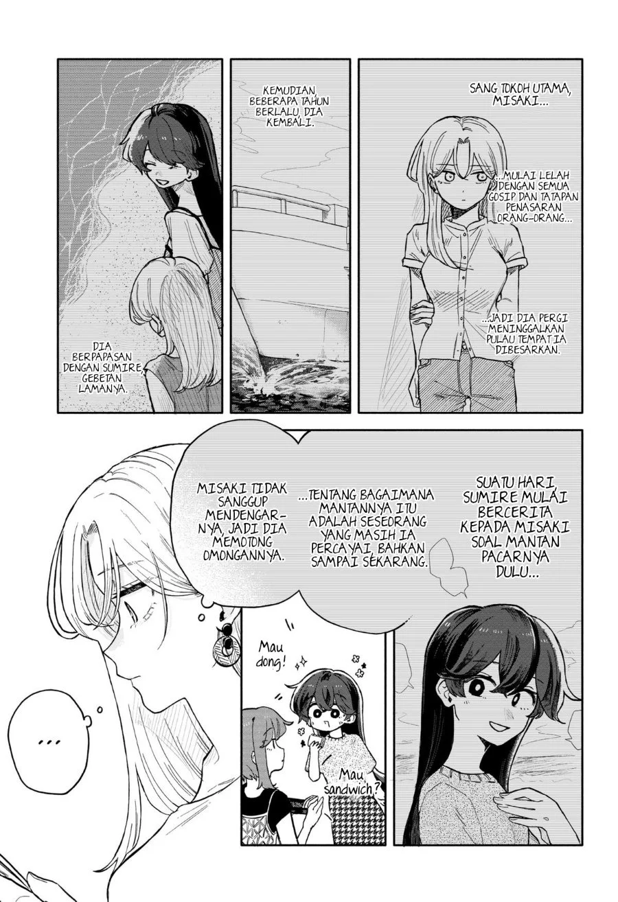 Kuso Onna ni Sachiare Chapter 43 Gambar 5