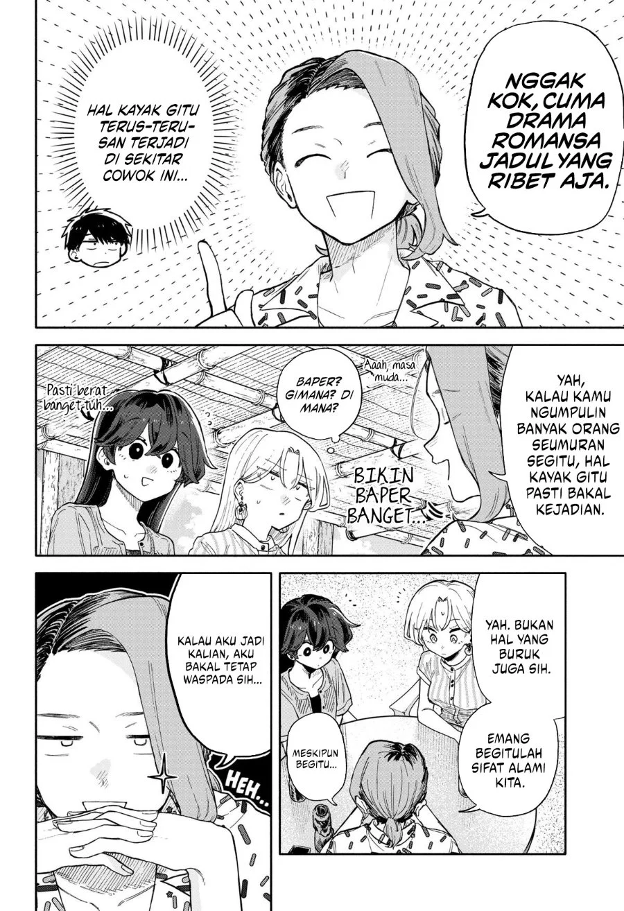 Kuso Onna ni Sachiare Chapter 45 Gambar 6