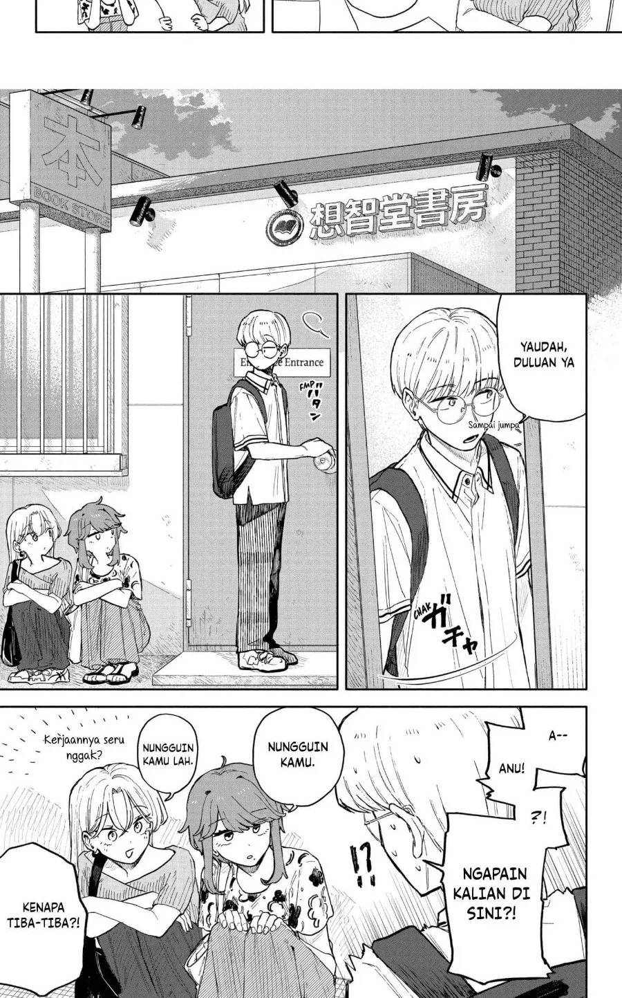Kuso Onna ni Sachiare Chapter 53 Gambar 7