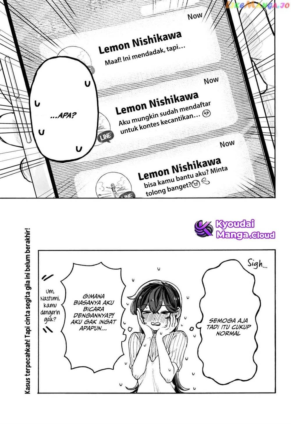 Kuso Onna ni Sachiare Chapter 6 Gambar 24