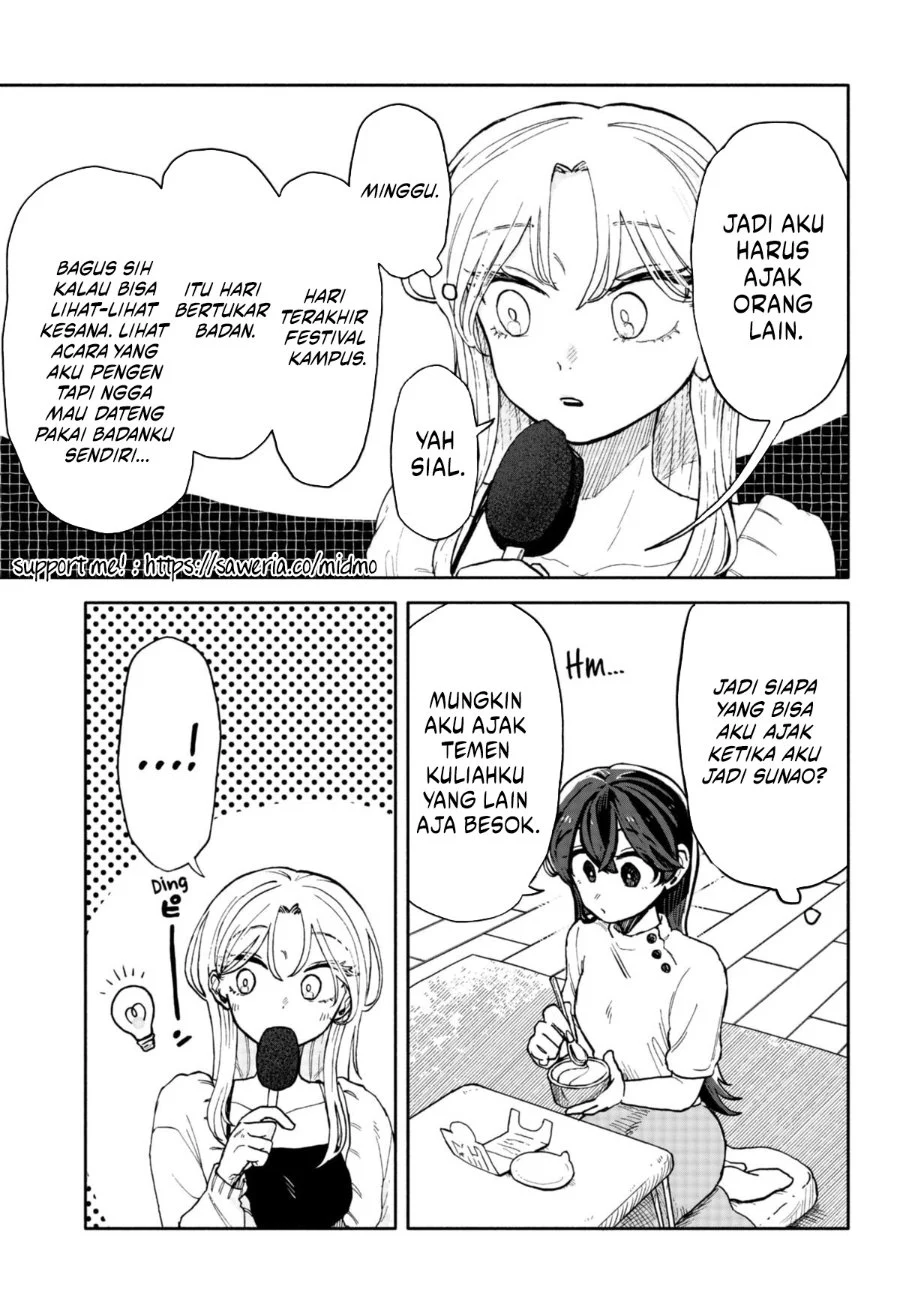 Kuso Onna ni Sachiare Chapter 9 Gambar 13