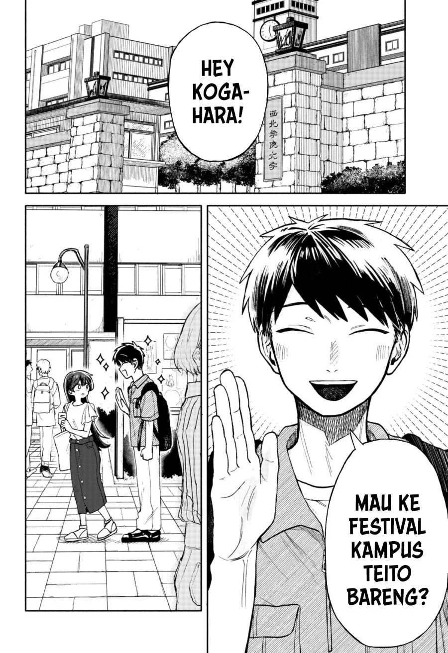 Kuso Onna ni Sachiare Chapter 9 Gambar 14