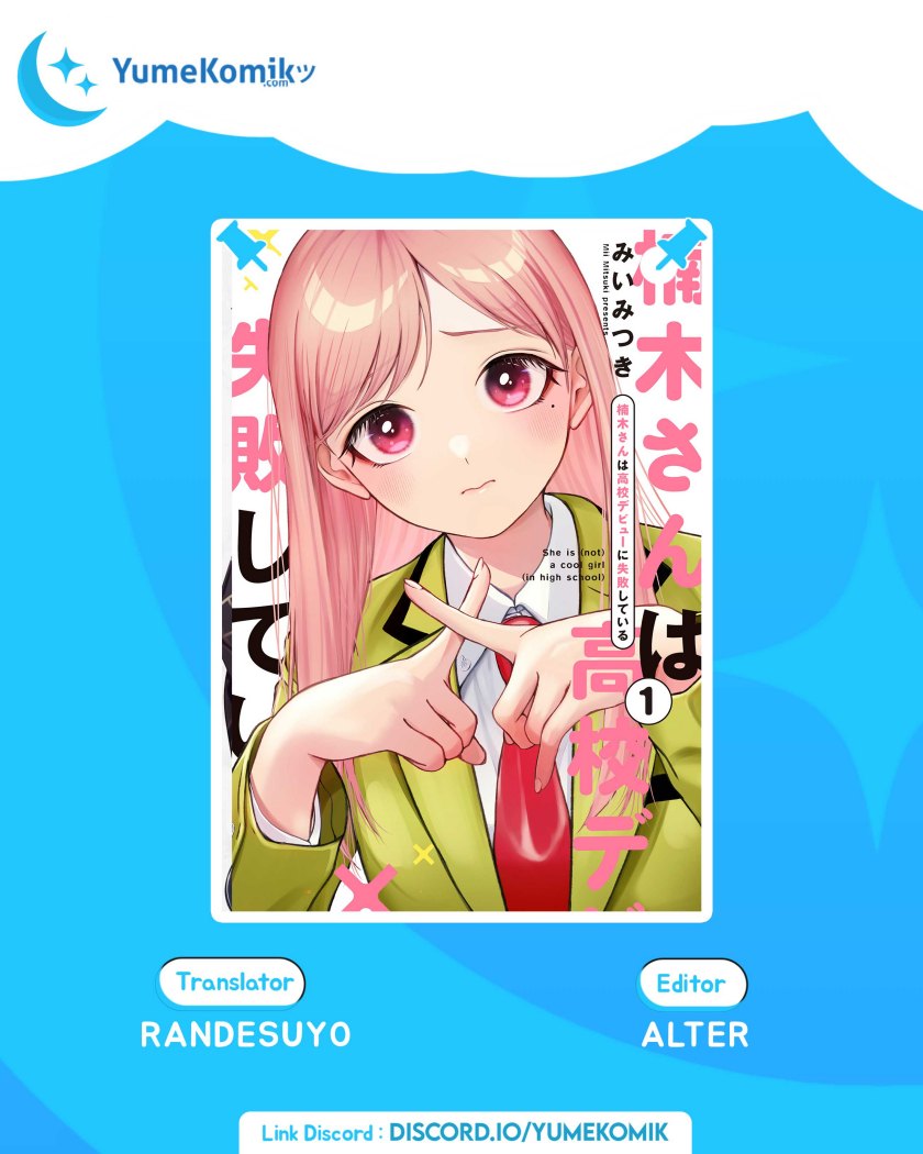 Baca Komik Kusunoki-san wa Koukou Debut ni Shippai shite Iru Chapter 1 Gambar 1