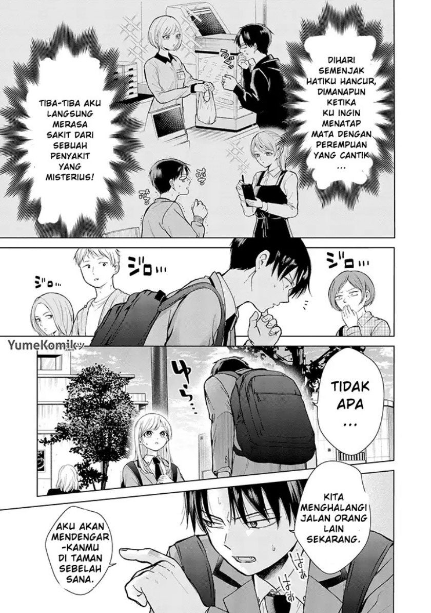 Kusunoki-san wa Koukou Debut ni Shippai shite Iru Chapter 1 Gambar 12