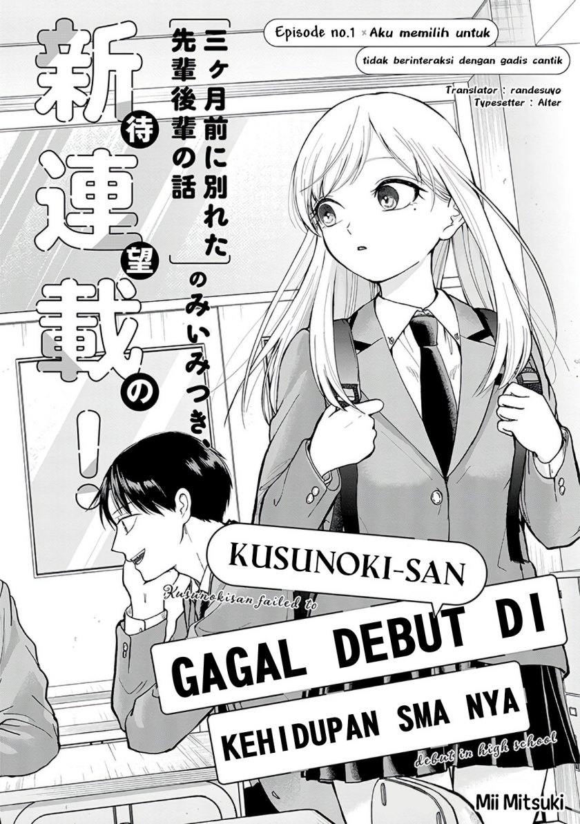 Kusunoki-san wa Koukou Debut ni Shippai shite Iru Chapter 1 Gambar 3