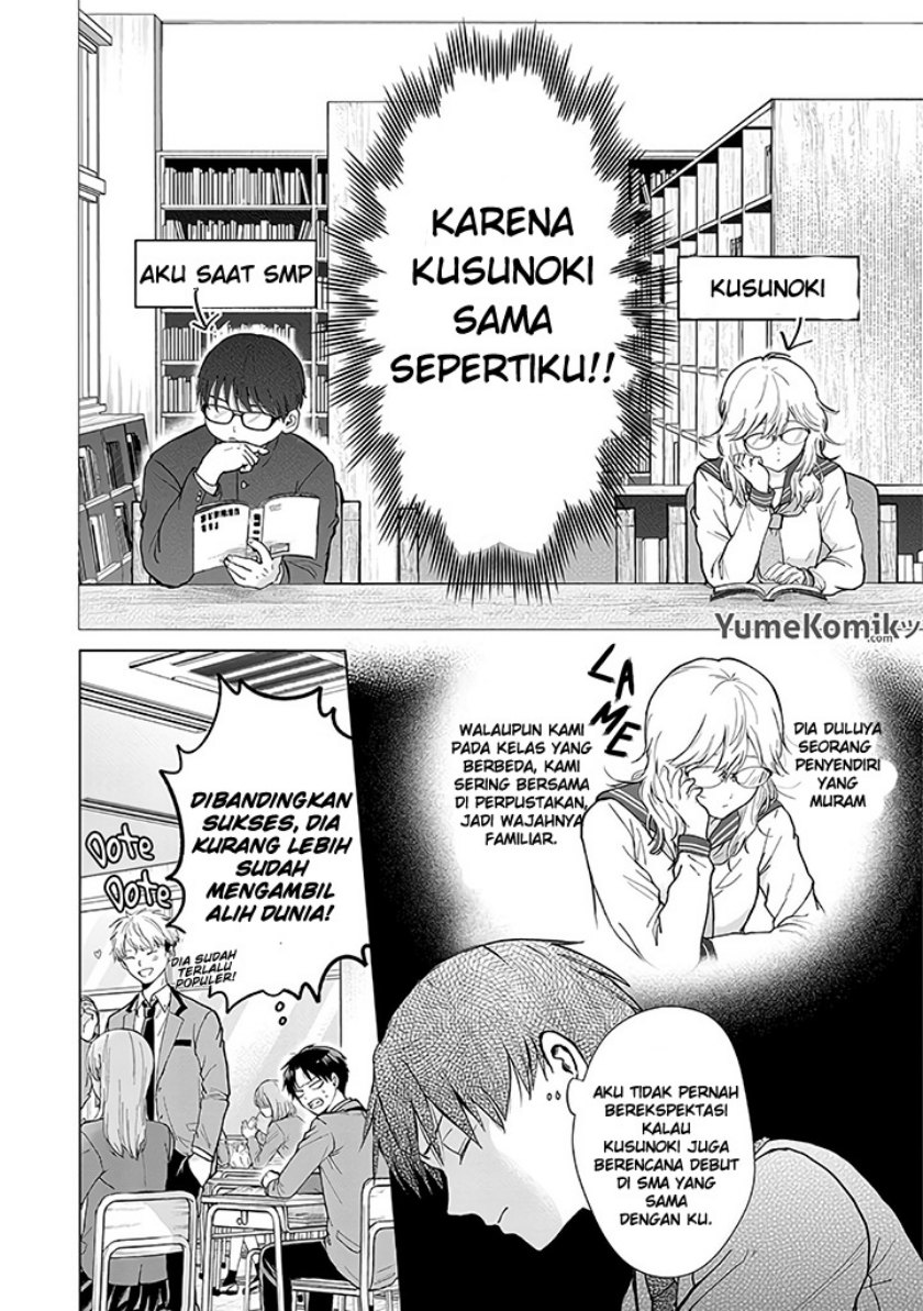 Kusunoki-san wa Koukou Debut ni Shippai shite Iru Chapter 1 Gambar 7