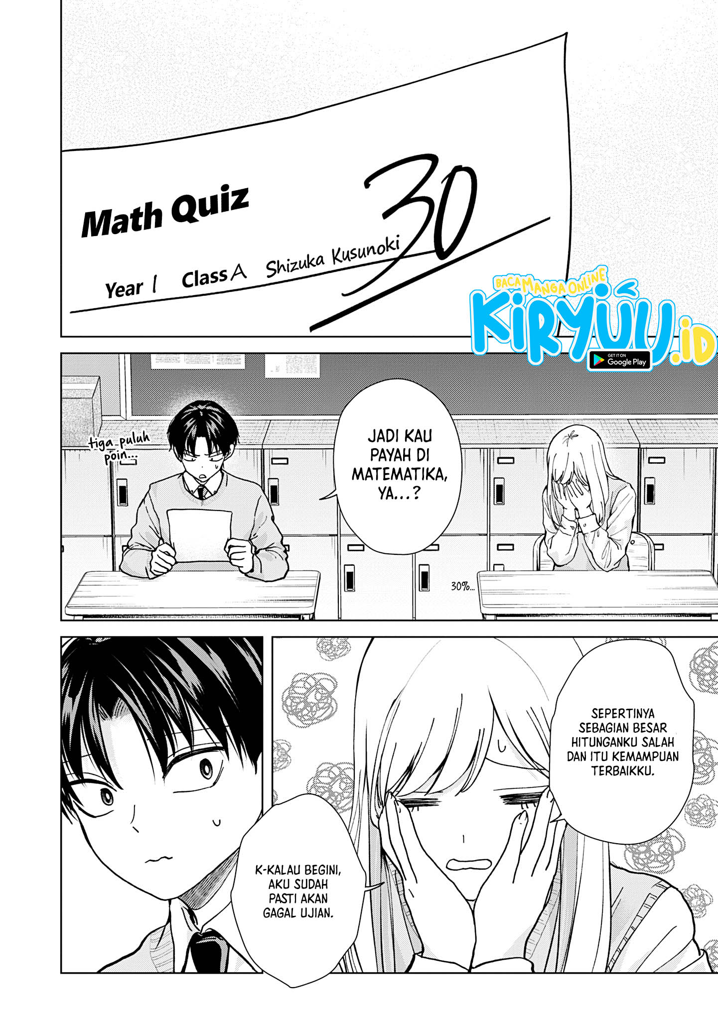 Kusunoki-san wa Koukou Debut ni Shippai shite Iru Chapter 14 Gambar 16