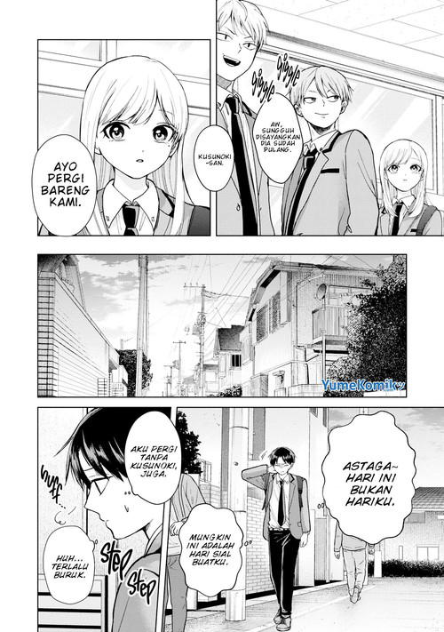 Kusunoki-san wa Koukou Debut ni Shippai shite Iru Chapter 2 Gambar 13