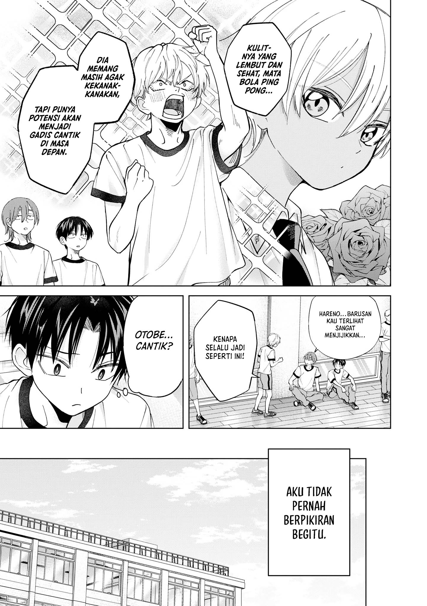 Kusunoki-san wa Koukou Debut ni Shippai shite Iru Chapter 20 Gambar 5
