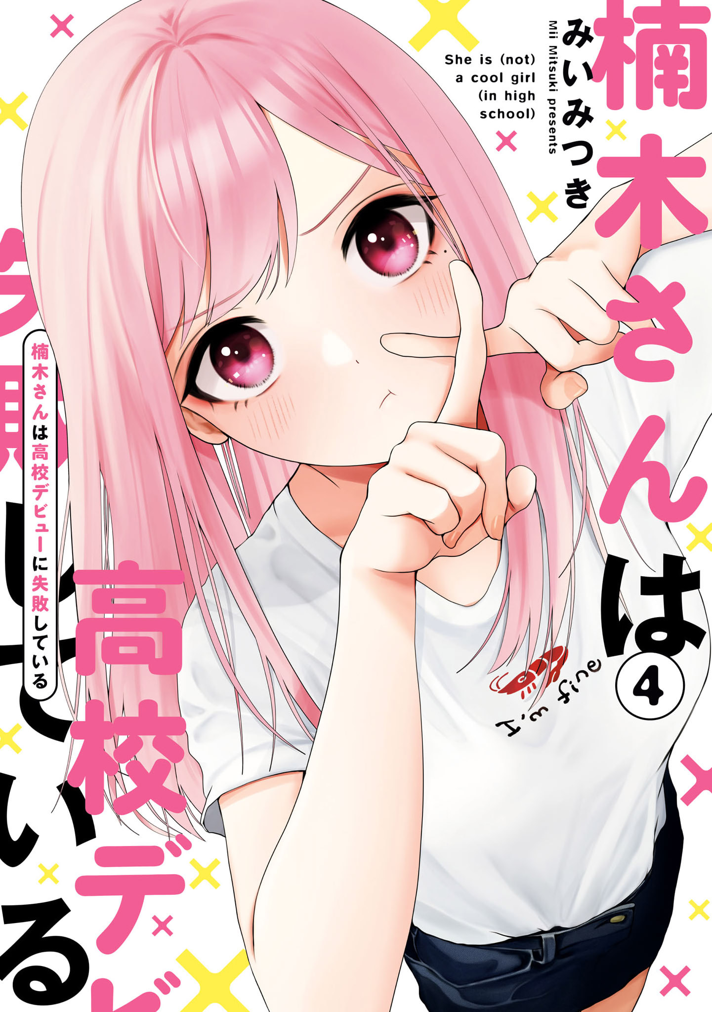 Baca Komik Kusunoki-san wa Koukou Debut ni Shippai shite Iru Chapter 23 Gambar 1