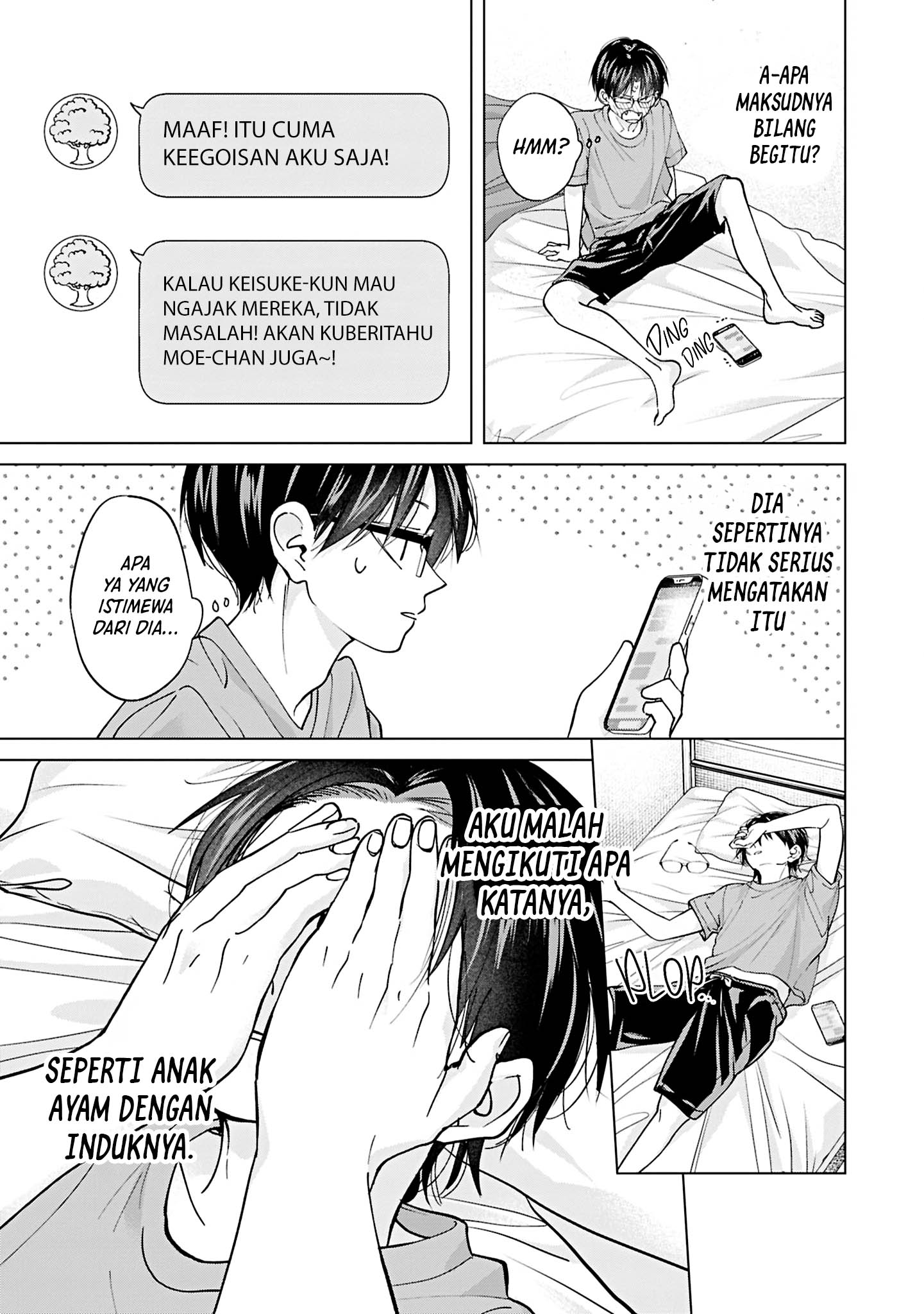 Kusunoki-san wa Koukou Debut ni Shippai shite Iru Chapter 26 Gambar 7