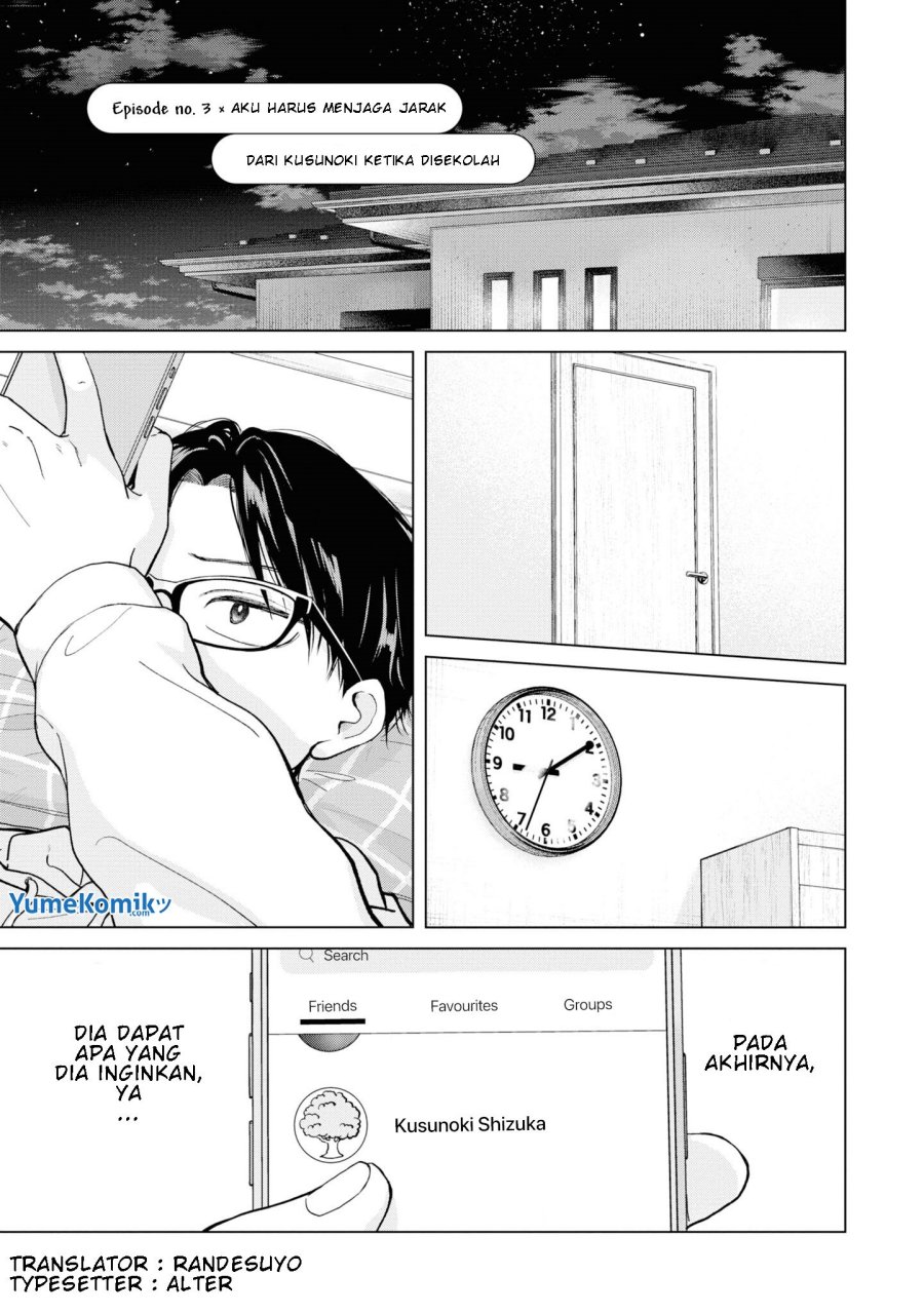 Baca Manga Kusunoki-san wa Koukou Debut ni Shippai shite Iru Chapter 3 Gambar 2