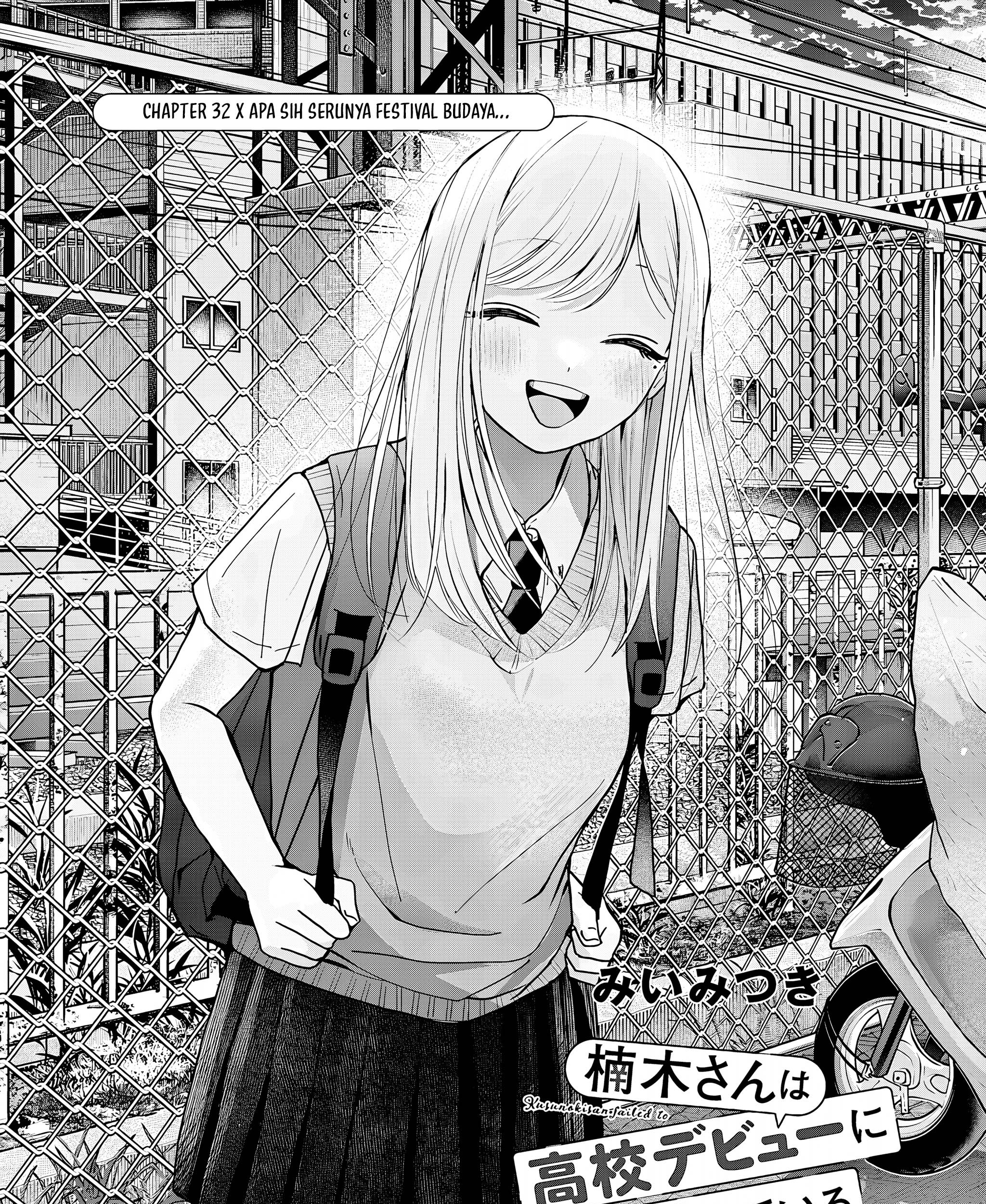 Baca Komik Kusunoki-san wa Koukou Debut ni Shippai shite Iru Chapter 32 Gambar 1
