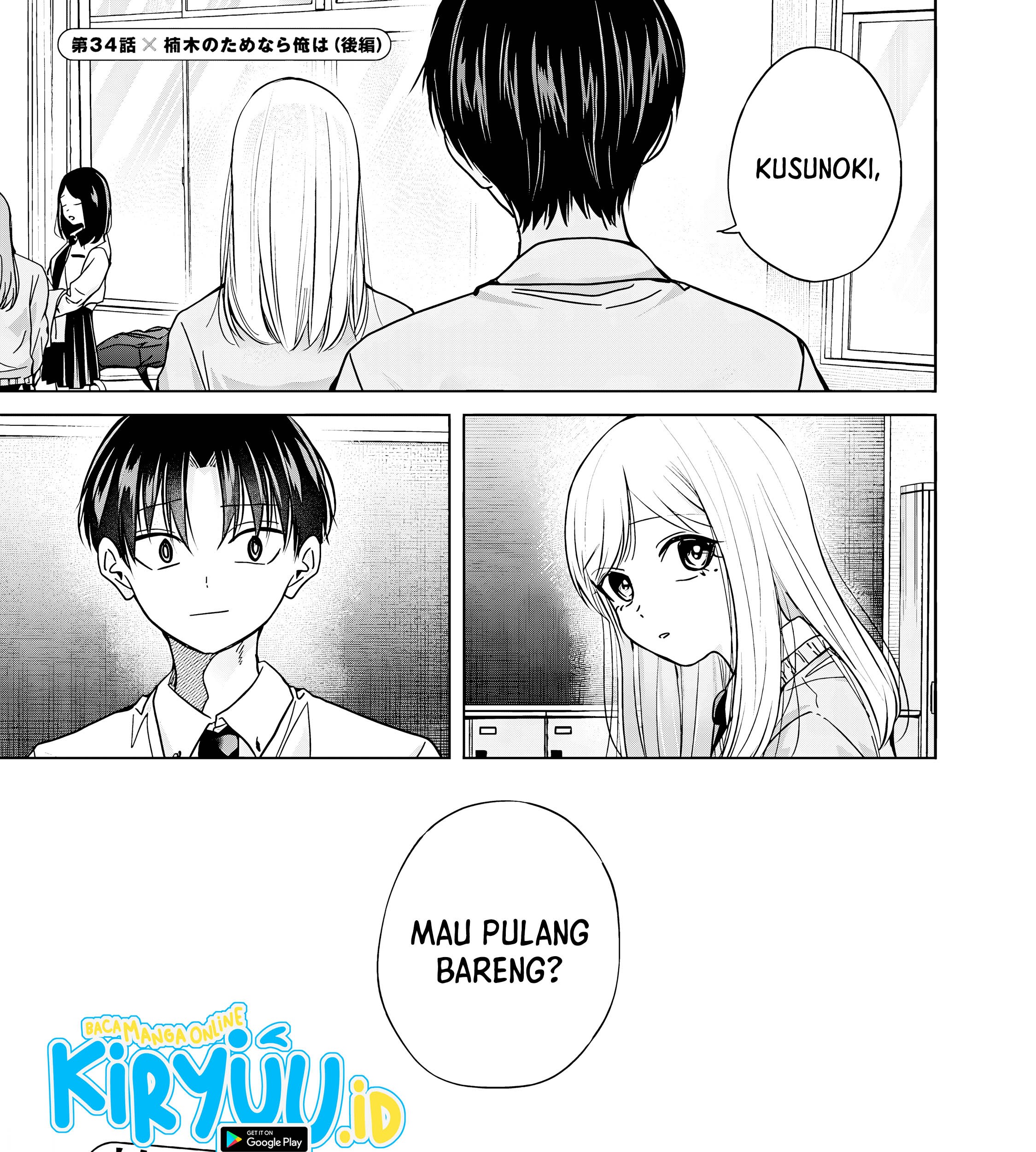 Kusunoki-san wa Koukou Debut ni Shippai shite Iru Chapter 34 Gambar 25