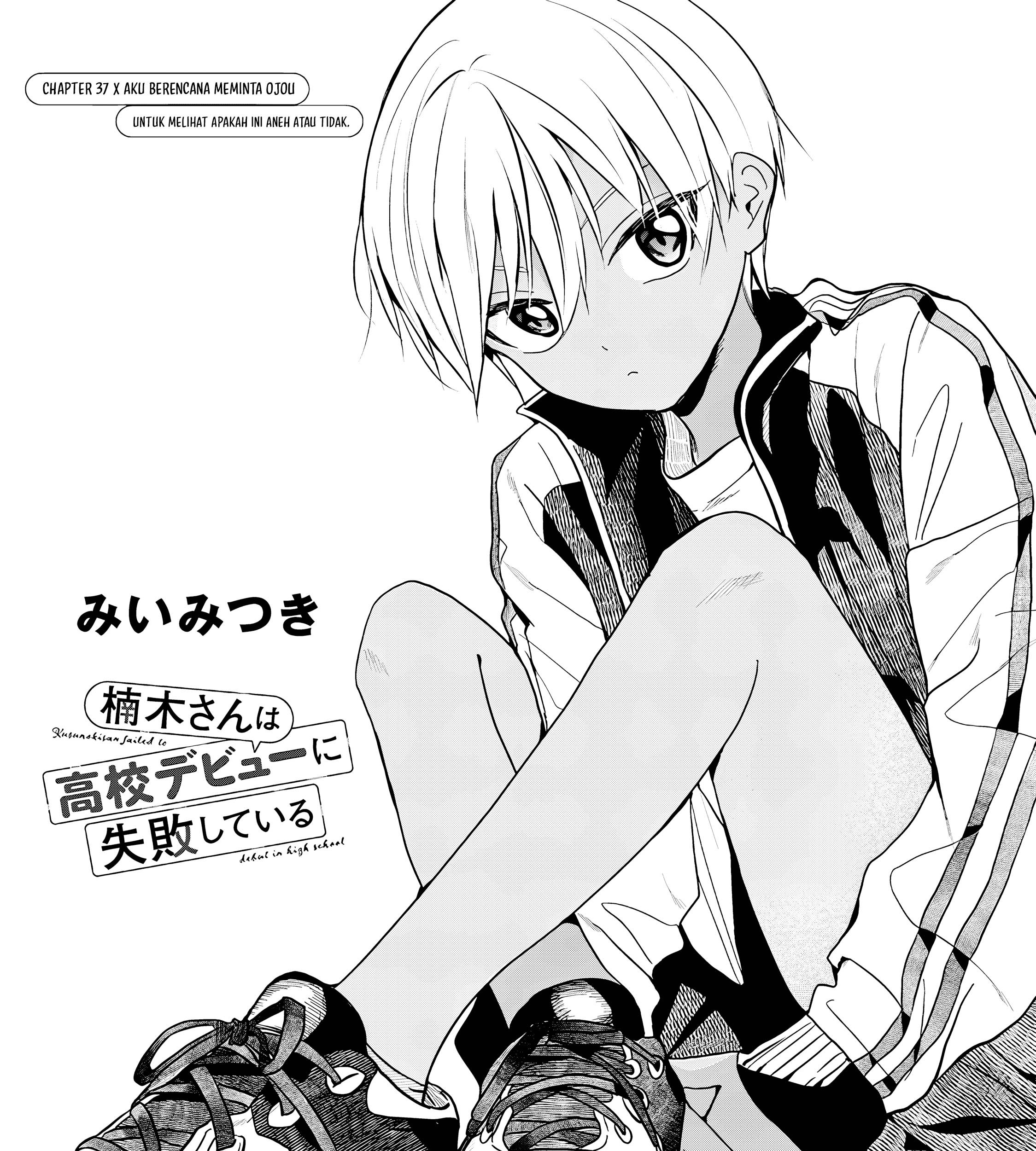 Baca Komik Kusunoki-san wa Koukou Debut ni Shippai shite Iru Chapter 37 Gambar 1