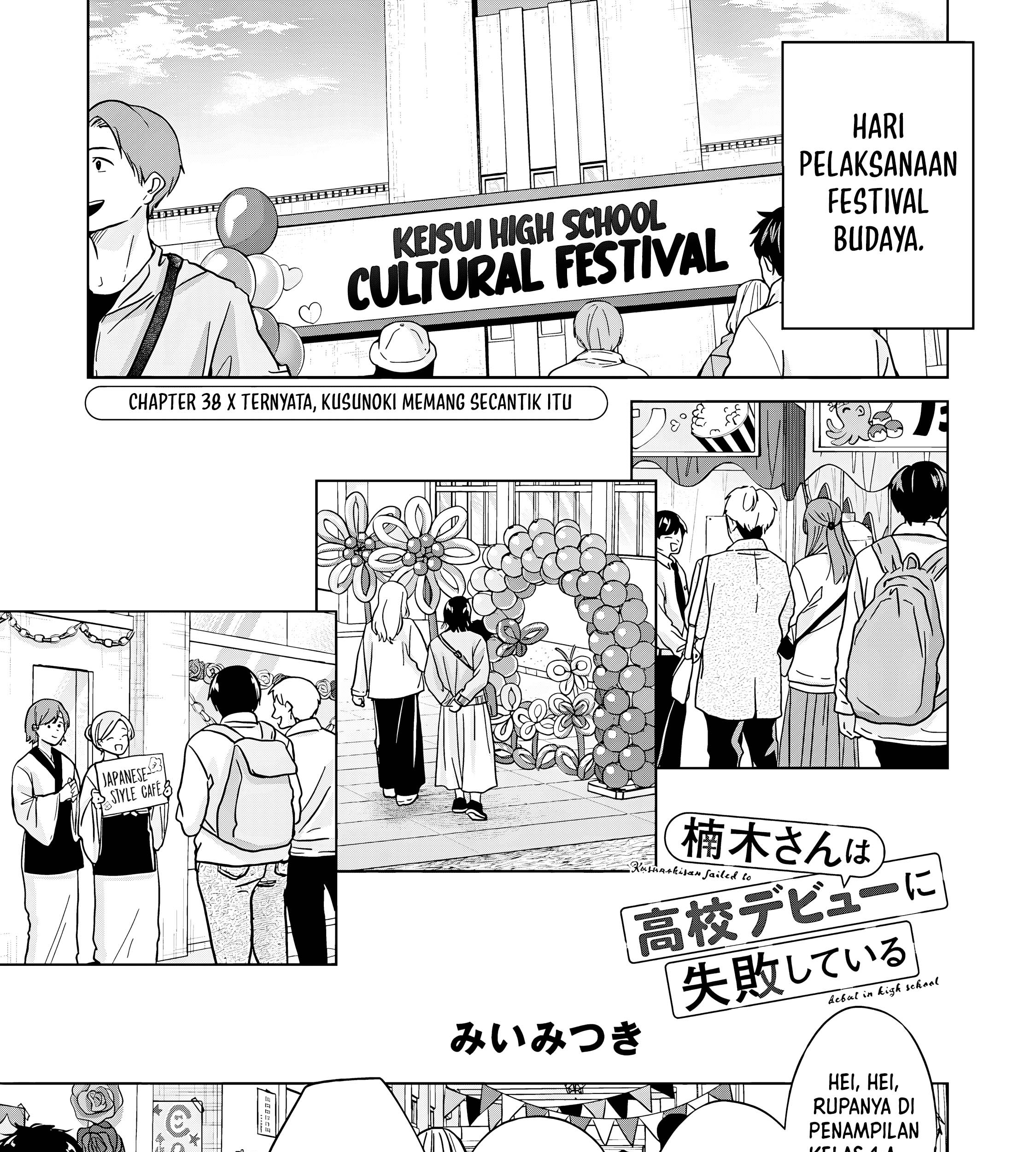Baca Komik Kusunoki-san wa Koukou Debut ni Shippai shite Iru Chapter 38.1 Gambar 1