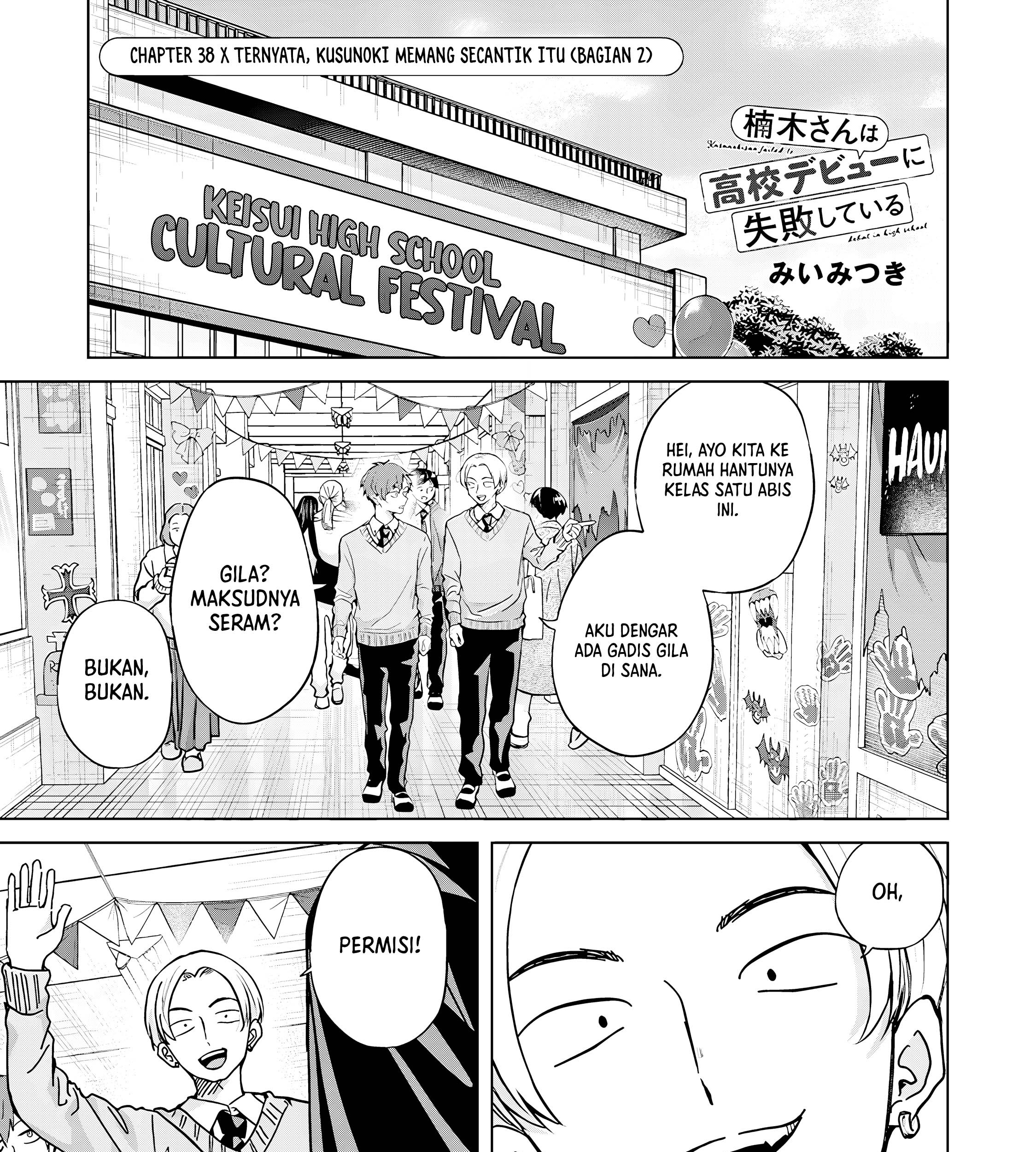 Baca Komik Kusunoki-san wa Koukou Debut ni Shippai shite Iru Chapter 38.2 Gambar 1