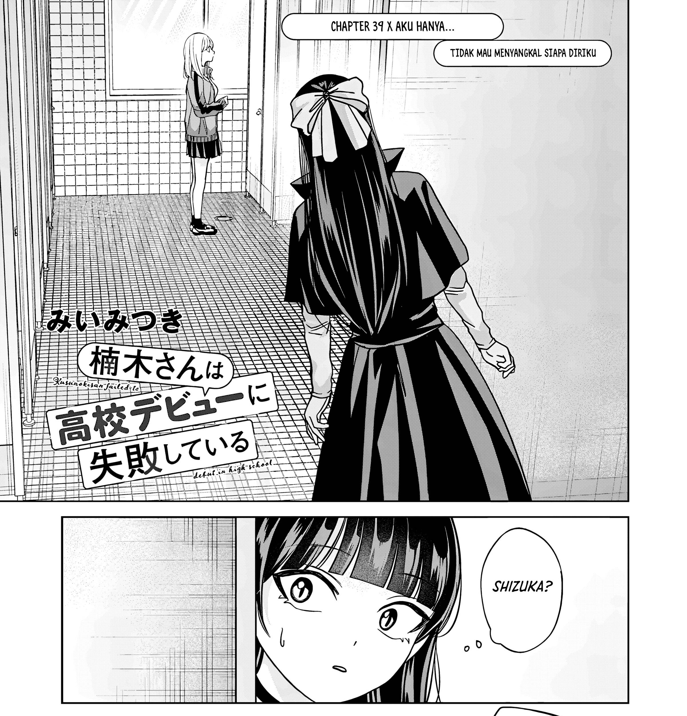 Baca Komik Kusunoki-san wa Koukou Debut ni Shippai shite Iru Chapter 39.1 Gambar 1