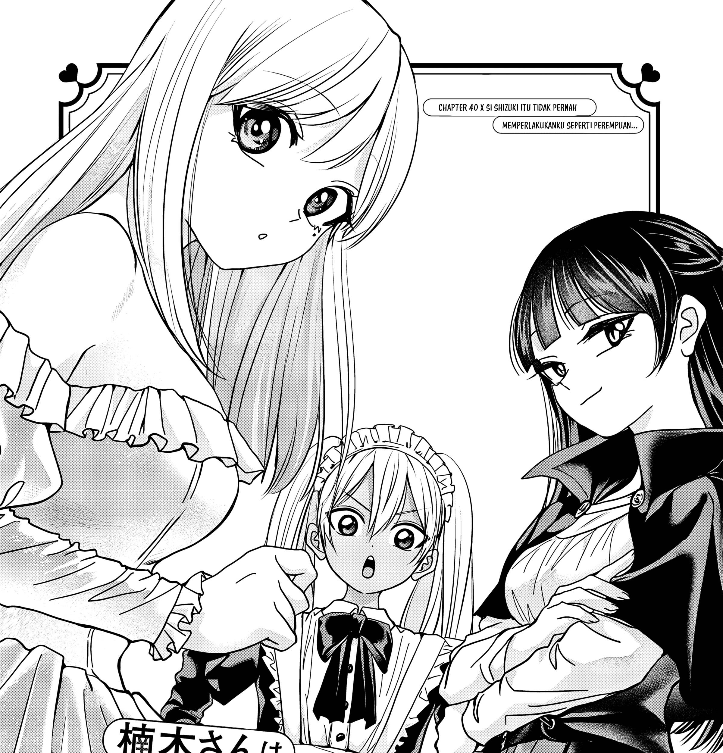 Baca Komik Kusunoki-san wa Koukou Debut ni Shippai shite Iru Chapter 40.1 Gambar 1