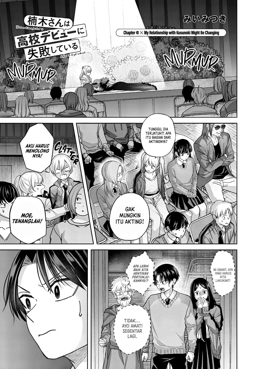 Baca Komik Kusunoki-san wa Koukou Debut ni Shippai shite Iru Chapter 41.1 Gambar 1